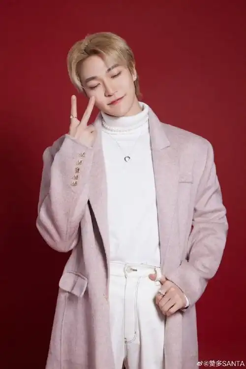 赞多加盟网络视听盛典##2024网络视听盛典鹅厂阵容