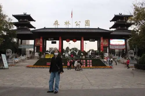 2020年10月25日马鞍山森林公园