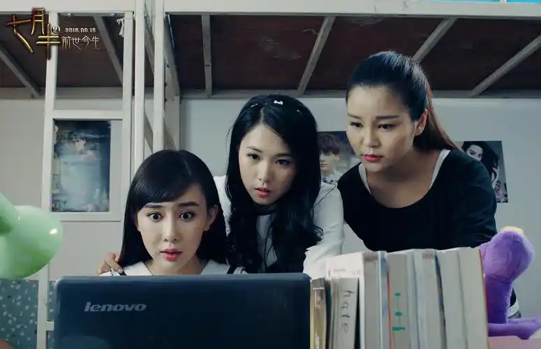 七月半2:前世今生