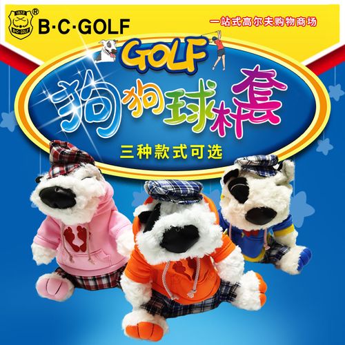bcgolf高尔夫桔衣蓝狗木杆套高尔夫球杆套可爱卡通球杆套男女款