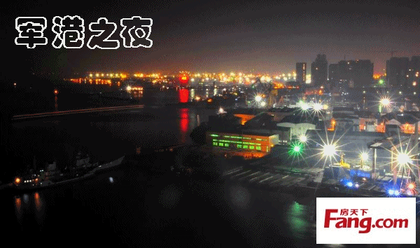 难忘的一首军歌《军港之夜》 -树理 -搜房博客