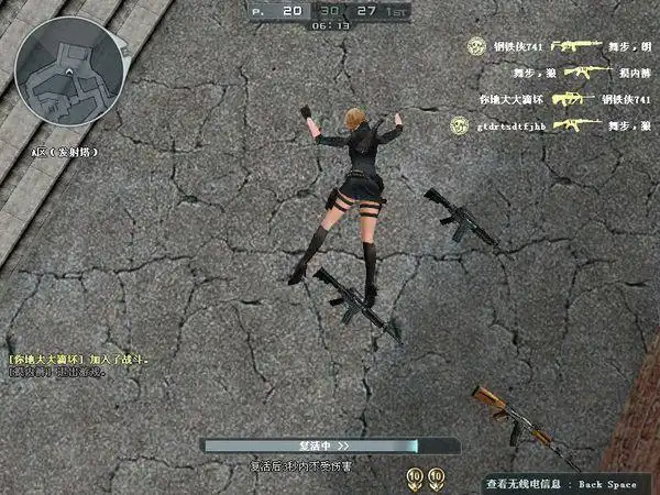 在cf中,各种人物的死亡姿势图片