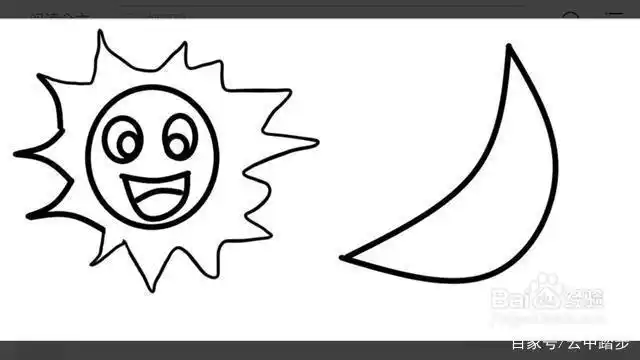 对联分享——上联:日月两轮天地眼,下联:乾坤一脉阴阳鱼