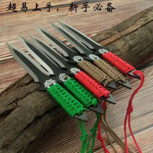 飞刀具飞镖户外小刀飞镖刀不锈钢野外防身飞刀针飞镖暗器 双子镖3套