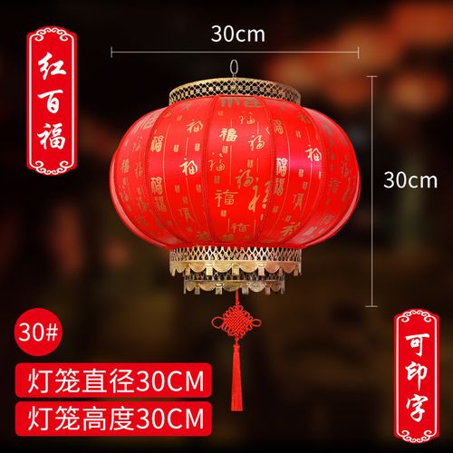 阳台中式仿古羊皮宫灯笼挂饰新年防水红灯笼户外乔迁大门灯笼吊灯 30