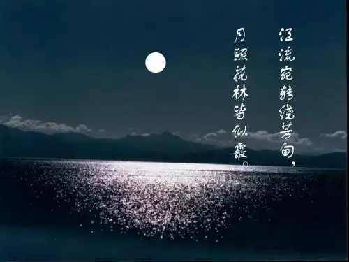 《春江花月夜》唐 张若虚 配乐 朗诵 闲鹤