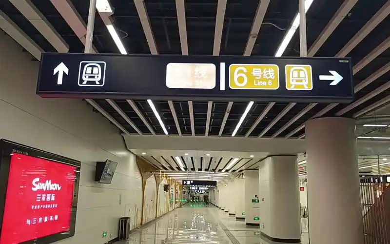 活动作品纪录北京地铁6号线苹果园站换乘s1线全程