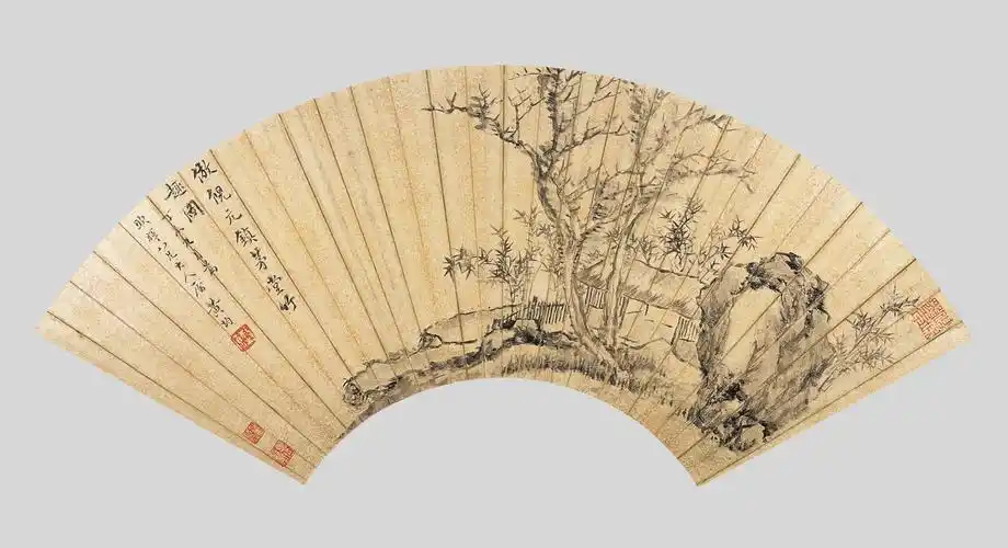 1580 山水 扇面 纸本