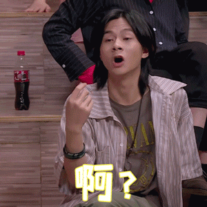 一起乐队吧啊蒙圈gif动图_动态图_表情包下载_soogif