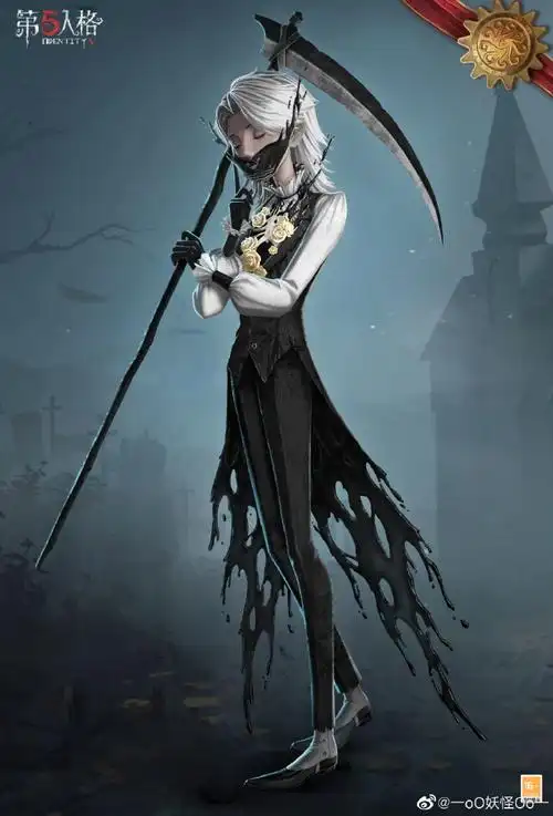 第五人格入殓师超话#第五人格#identity系列全新角色——【监管者】