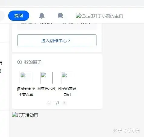 知乎图片加载不出来解决方案
