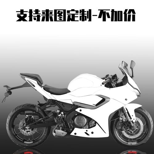 公子玉适用钱江赛250摩托车拉花全改装版画qjmotor身贴纸个性版花可
