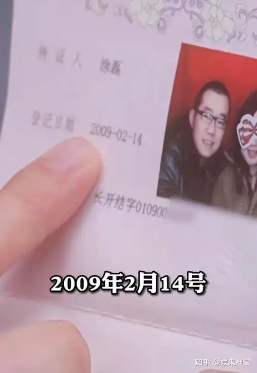 涂磊被曝离过三次婚?