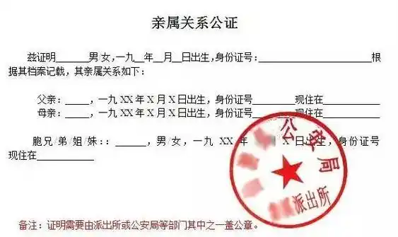 注意注意9月起不用再到派出所开具这20类证明了