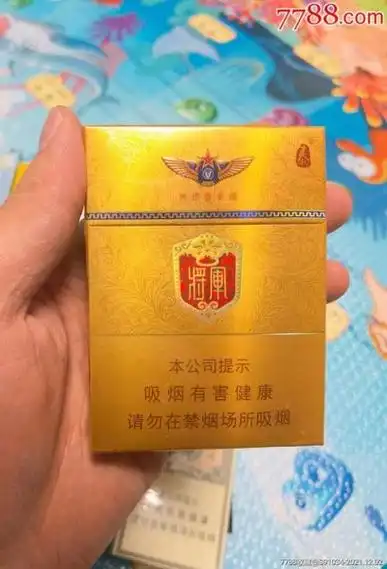 泰山白将军香烟怎么买的