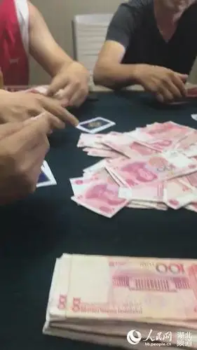 朋友圈传出赌博视频 蕲春2名党员干部参赌被查