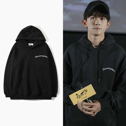 少年的你易烊千玺同款bf黑色字母卫衣衣服女外套2020连帽加绒加厚