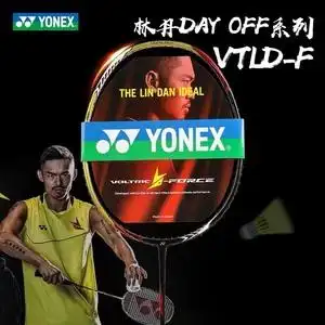 yonex尤尼克斯 vt-ldf水晶红 老豆腐 林丹限量 弓箭10单拍