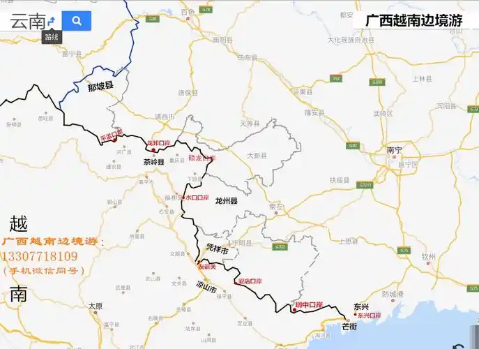 广西越南边境九个国家级陆地边境口岸哪一个最牛