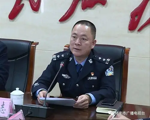 会上,市政府副市长,公安局长林奕志回顾总结了去年以来全市联席工作