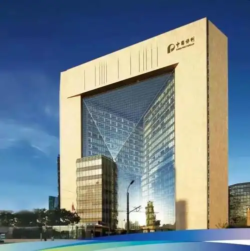 省运绽放浔城保利集团履践匠筑初心与美好生活同行