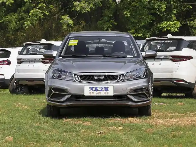 吉利汽车 帝豪 2020款 1.5l cvt舒适型