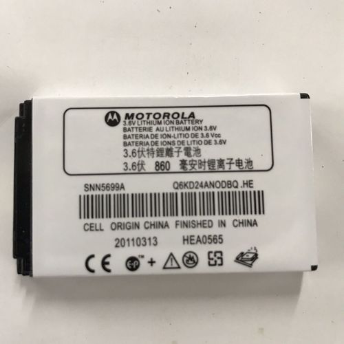 摩托罗拉 e398 e1  全新电池
