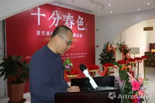 洛阳市美术家协会张建京主持开幕式