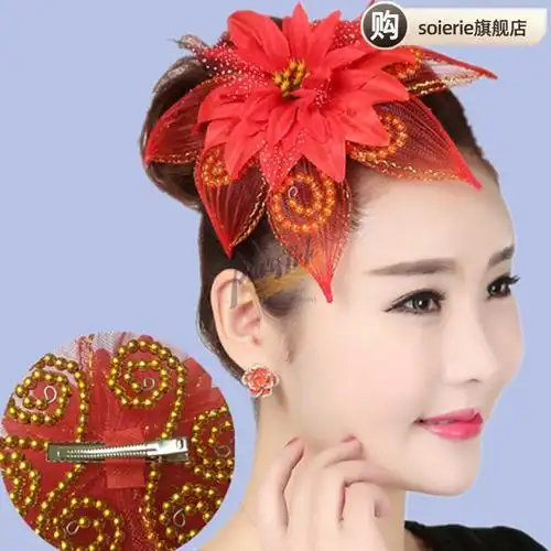 演出头饰秧歌舞舞台演出头花民族广场舞古典舞大红头饰表演成人女