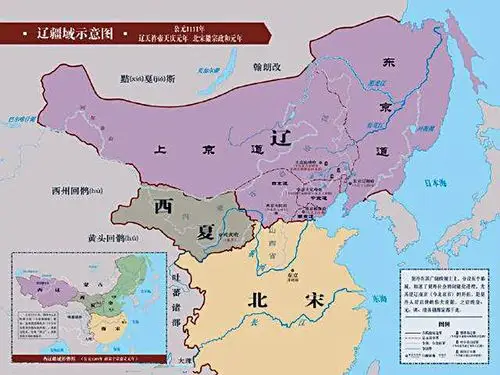 北方崛起少数民族统一中国推动发展上辽金元历史概述