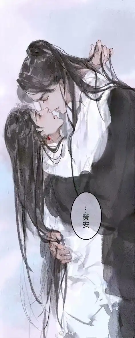 《将进酒》by唐酒卿 萧策安x沈兰舟