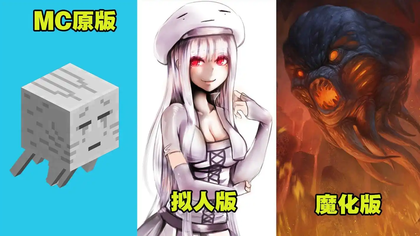 《我的世界》生物拟人化后,效果太惊艳,我玩的一定是个假mc吧!