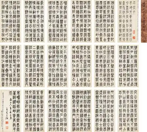 >匡时2017春季拍卖会>古代书画专场>正文