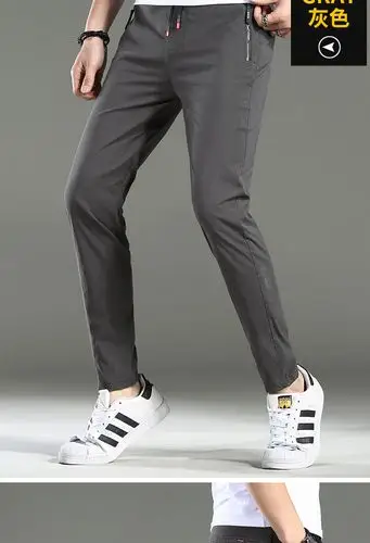 同款夏季超薄款运动裤子男士休闲裤宽松透气韩版潮流夏装夏天冰丝夏裤