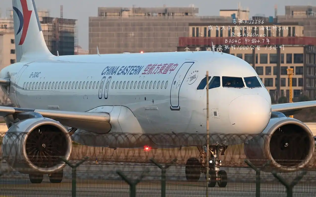 东航mu2286抵达上海虹桥,a320neo执飞