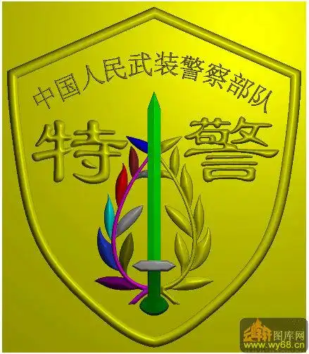 特警标志北京精雕图库
