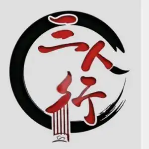 三人行酸汤乌鱼府