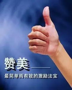 语言的力量是无穷的