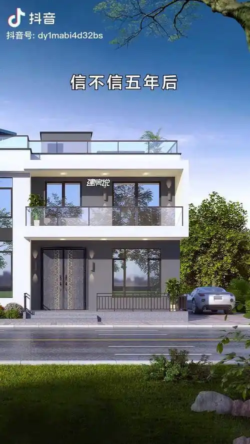 这款现代风小二层别墅真不错!农村自建房 别墅设计_别墅_农村