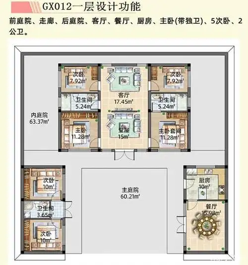 5套中式合院别墅,我理想的农村养老房,还得是中式四合院