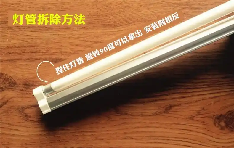 适用于欧普镜前灯t416w三基色荧光全长478cm支架用浴霸t4t416w含针全