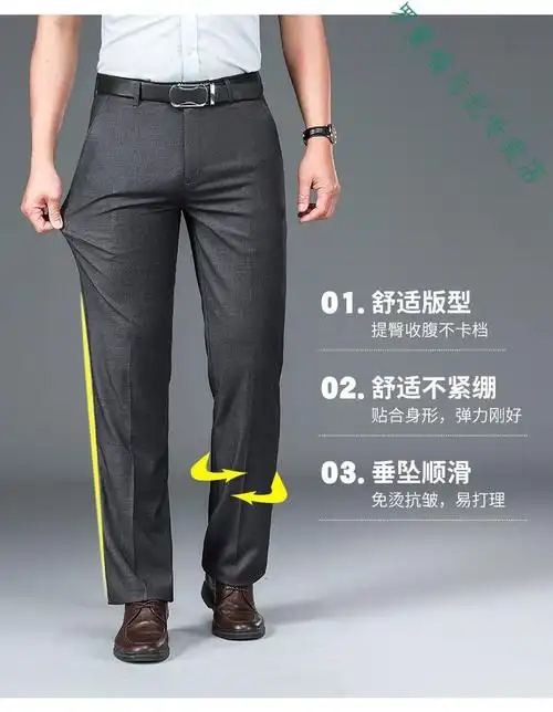 罗蒙romon高品质正装男士西裤2022夏季薄款风直筒免烫抗皱西服西装裤