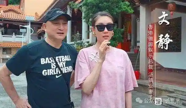 汤镇业的妻子文静也接受了采访,她表示:"我是山东青岛人,这是我第一次
