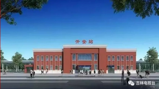 屯站大安站两家站安广站到保站白城站平台站镇西站葛根庙站乌兰浩特站