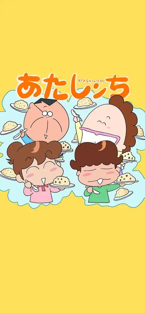 我最爱的 我们这一家