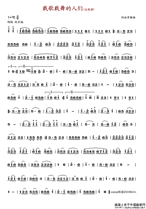 狂妄之人简谱_狂妄之人简谱数字