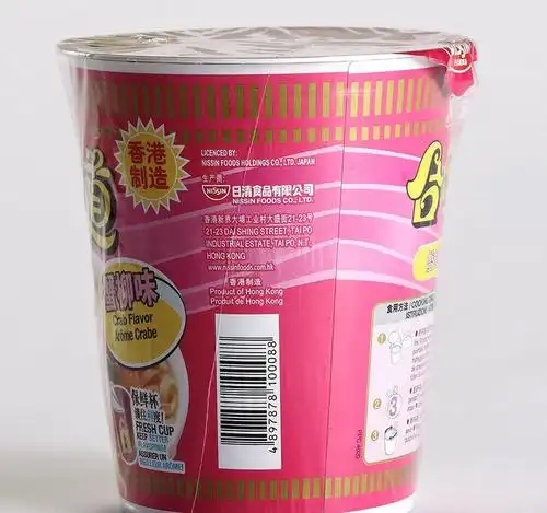 进口方便面 日清合味道蟹柳味泡面75g*24杯/箱 冲泡方便食品批发