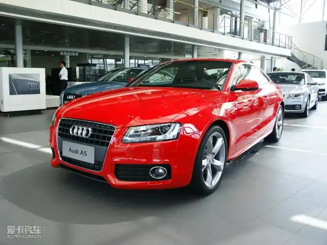 2010款奥迪a5双门2.0t coupe 风尚版