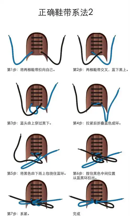 学了这招让别人低头一看就知道你是隐藏老司机一招学会优雅系鞋带