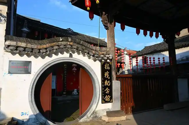 嵊州追寻革命老村里的红色印记